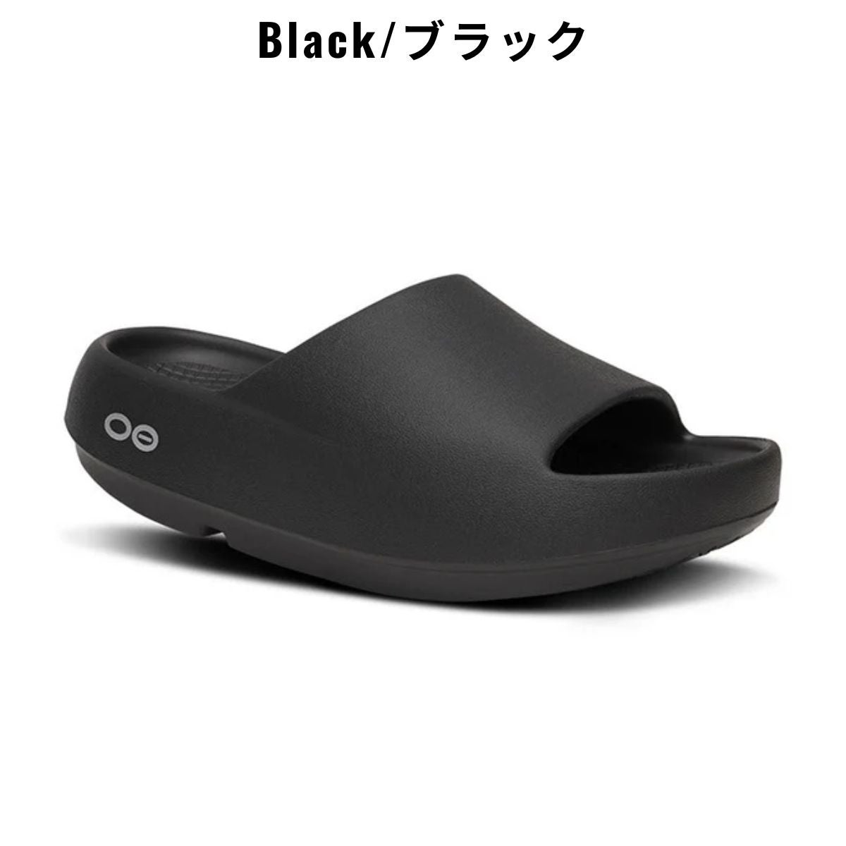 ウーフォス ウーアー プラス OOFOS OOahh PLUS | スポーツマリオ公式
