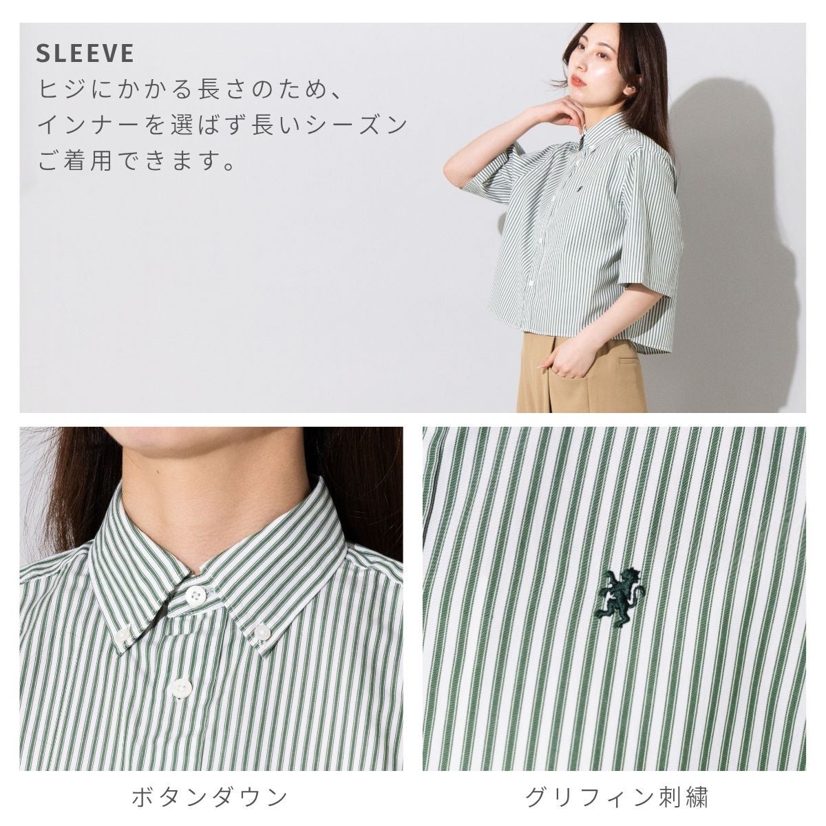 ジムフレックス ショートボタンダウン半袖シャツ ストライプ GYMPHLEX