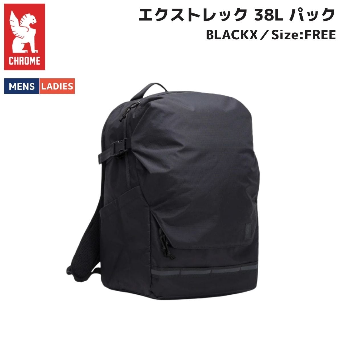 クローム CHROME エクストレック 38L パック EXTLEK 38L PACK ユニ