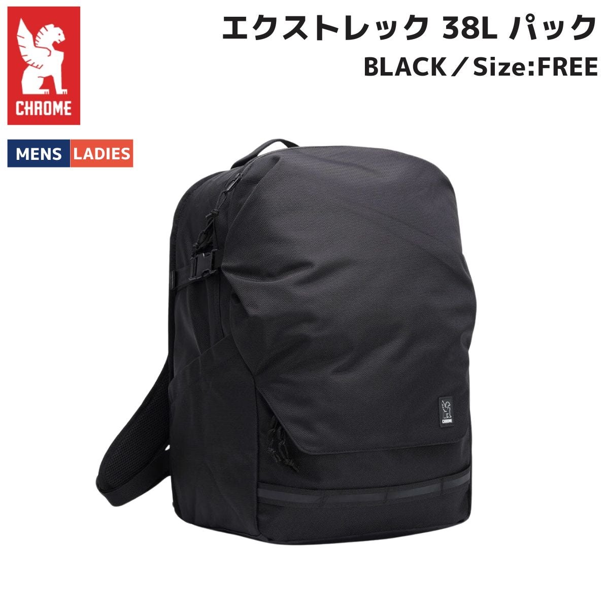 クローム CHROME エクストレック 38L パック ユニセックス ブラック