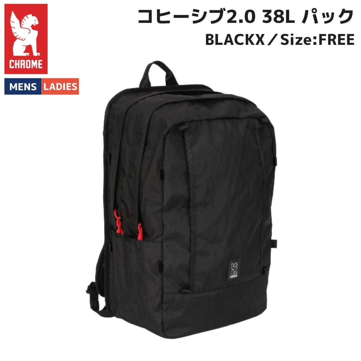 クローム CHROME コヒーシブ2.0 38L パック COHESIVE 2.0 38L PACK