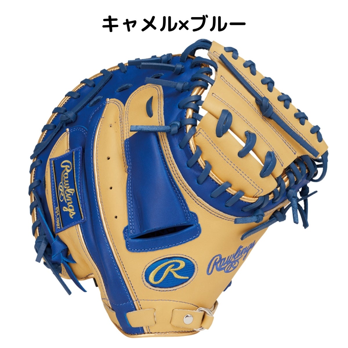ローリングス 少年軟式用グラブ 捕手用 ジュニア ベースボールマリオ