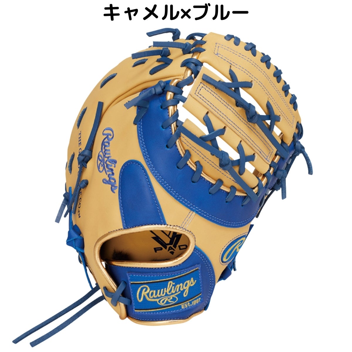ローリングス Rawlings HYPER TECH COLOR SYNC 少年軟式用グラブ 一塁