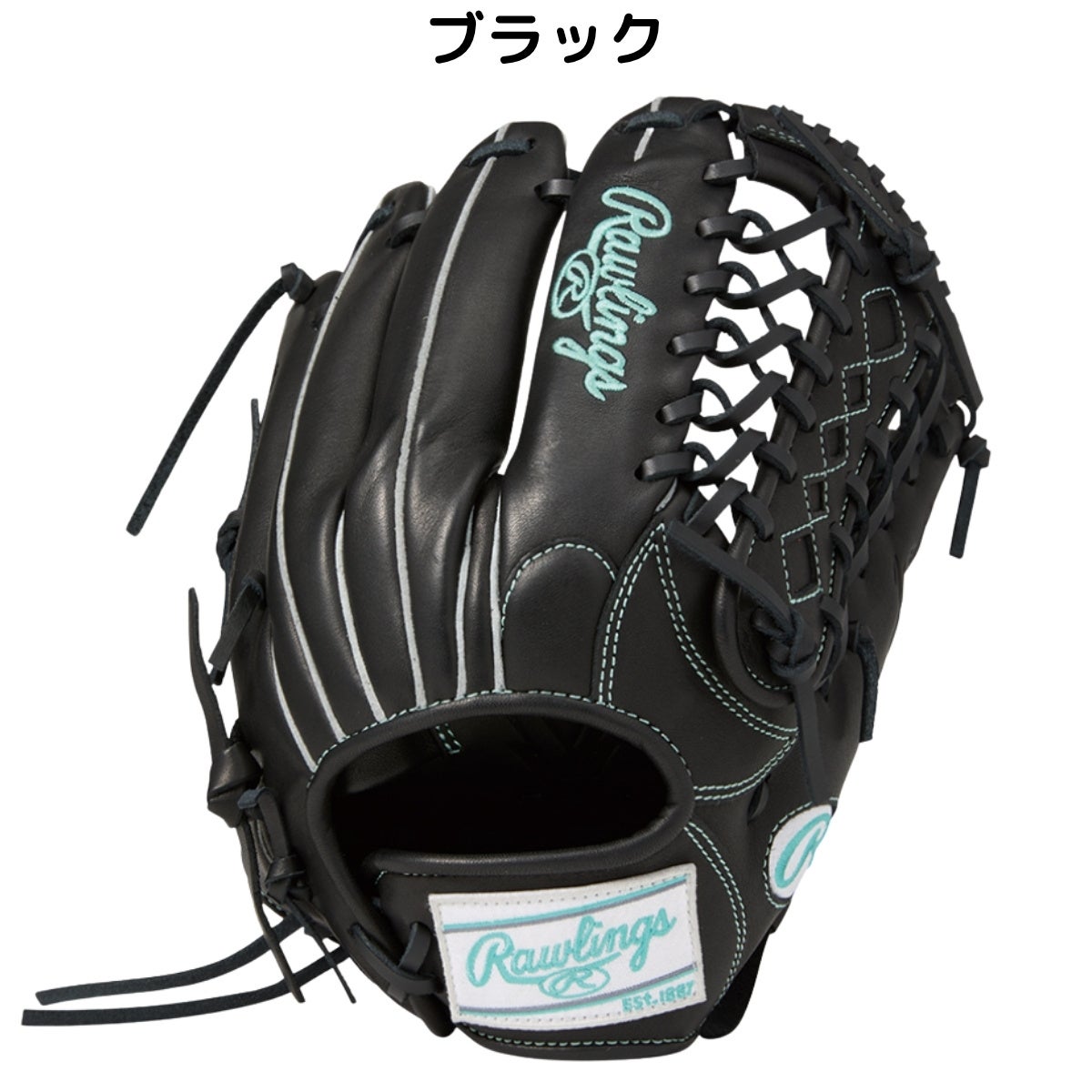 ローリングス ソフトボール用グラブ オールラウンド用 ベースボール