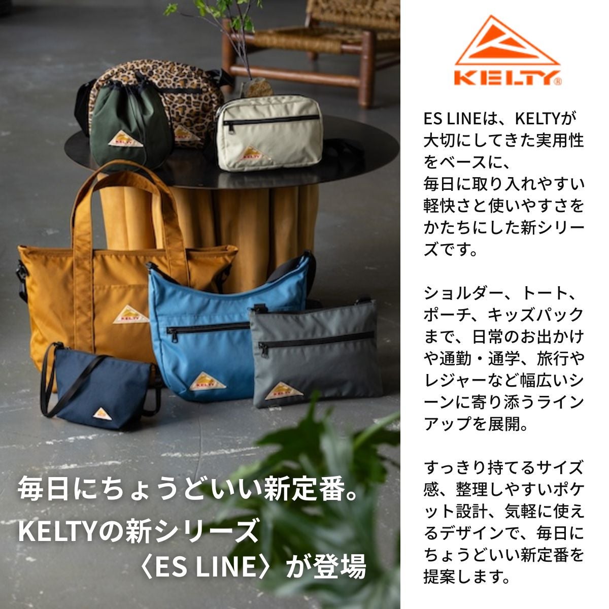 ラウンドトップBag KELTY（ケルティ） ショルダーバッグ メンズ レディース ラウンド