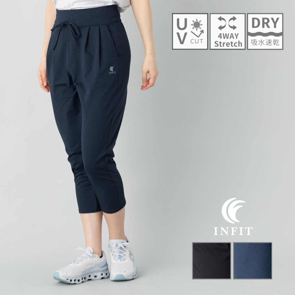 TFW49 junhashimoto K-3B ストレッチクロップドパンツ 本日のスタイル / “K-3B × TFW49 クロップドパンツ(別注) × 別注