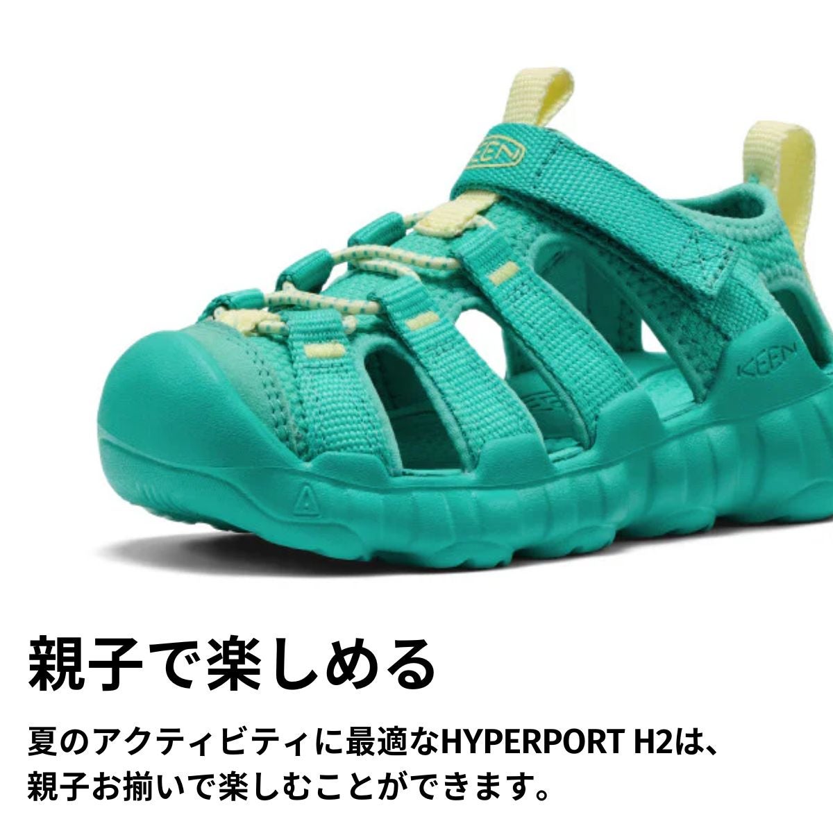 キーン ハイパーポート エイチツー キッズ KEEN HYPERPORT H2