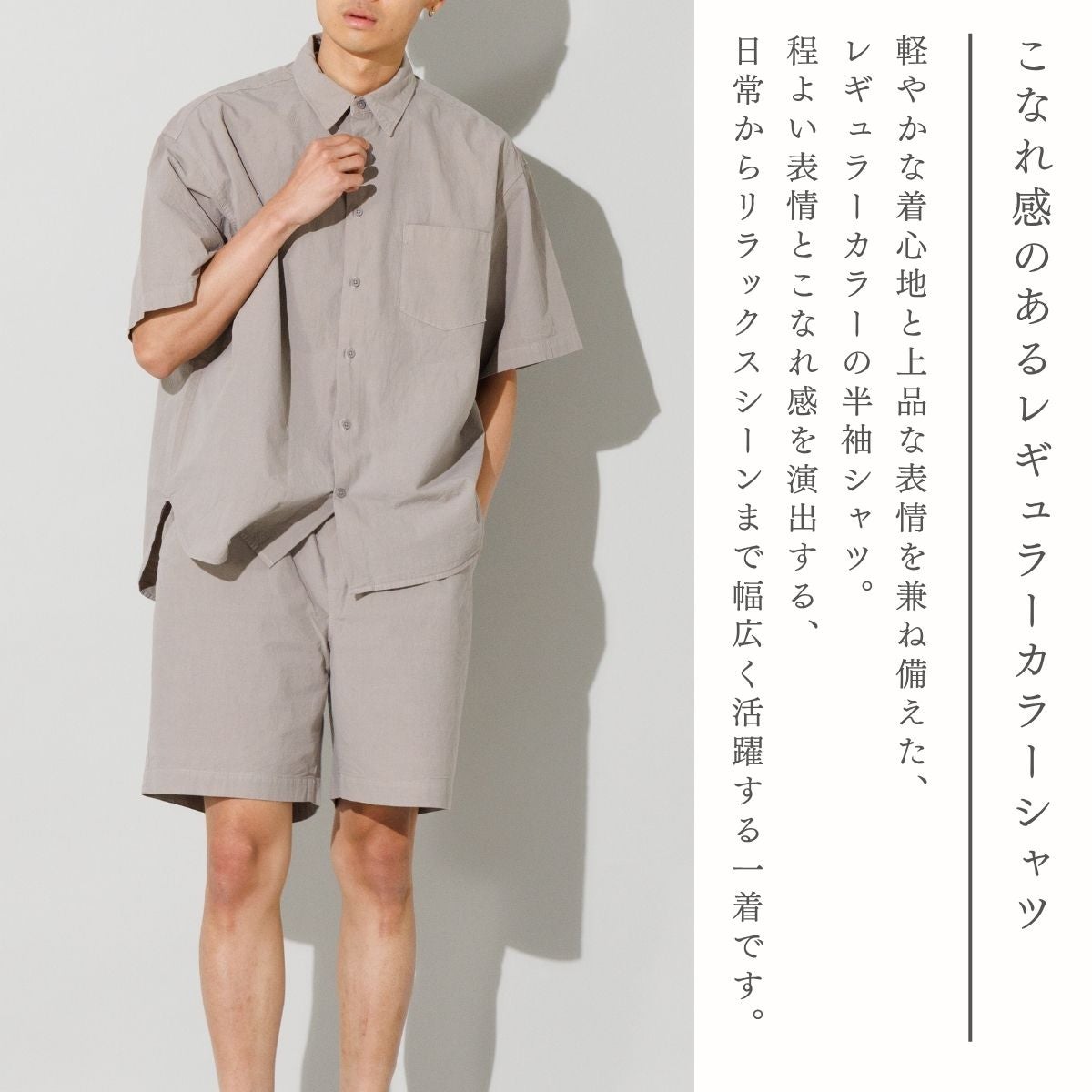 オーシバル オーチバル レギュラーカラーショートスリーブシャツ