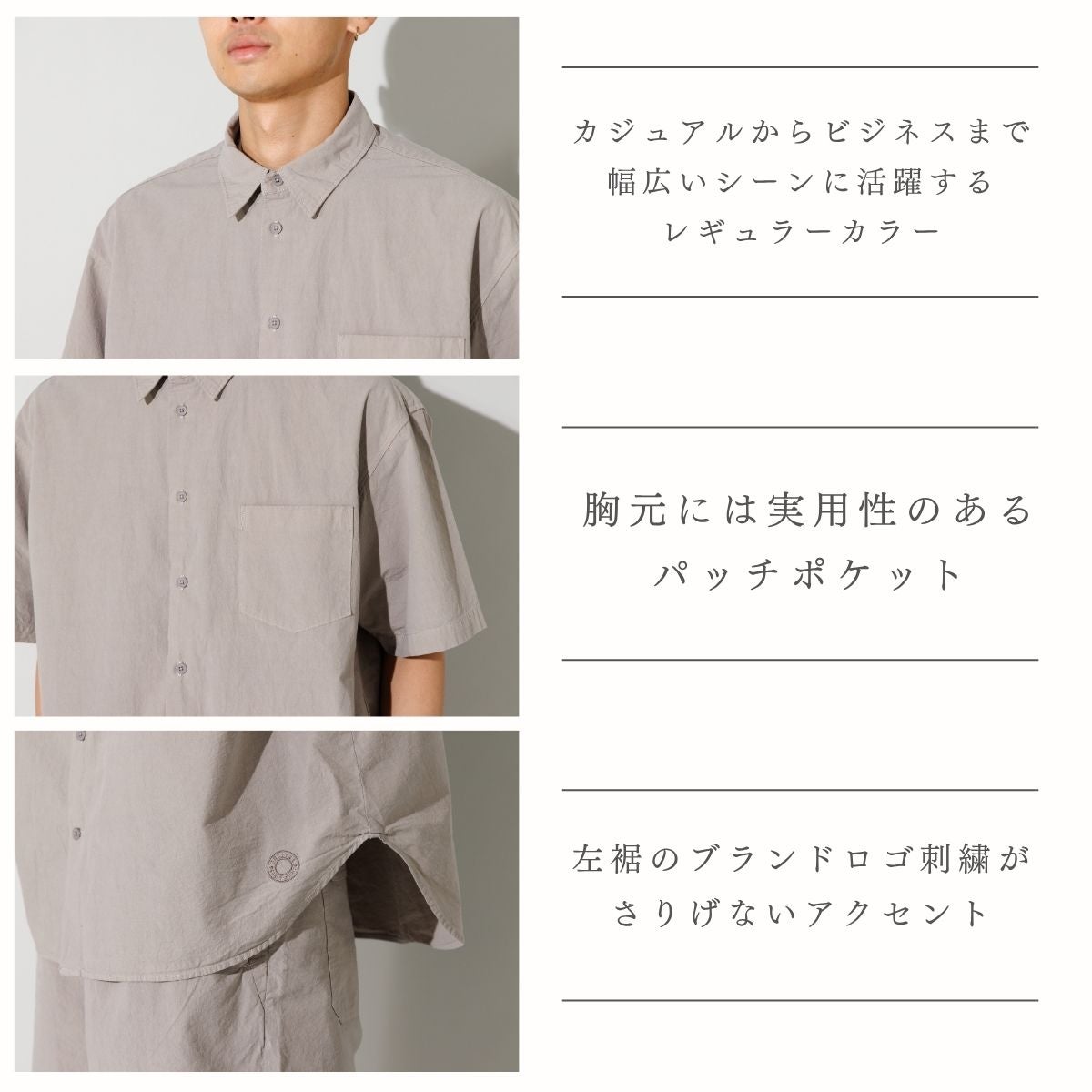 オーシバル オーチバル レギュラーカラーショートスリーブシャツ