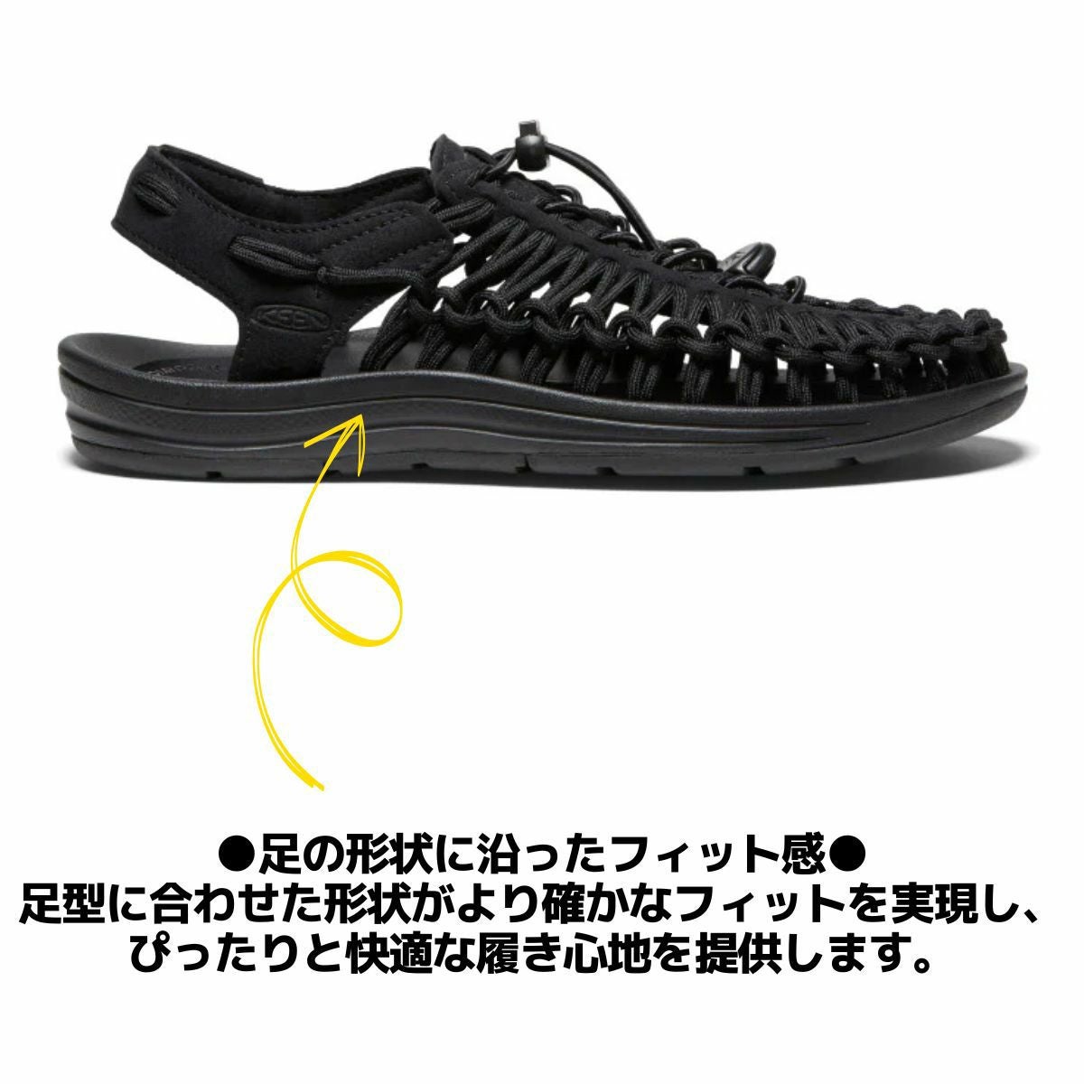 キーン ユニーク KEEN UNEEK アウトレット セール 目玉 | スポーツ