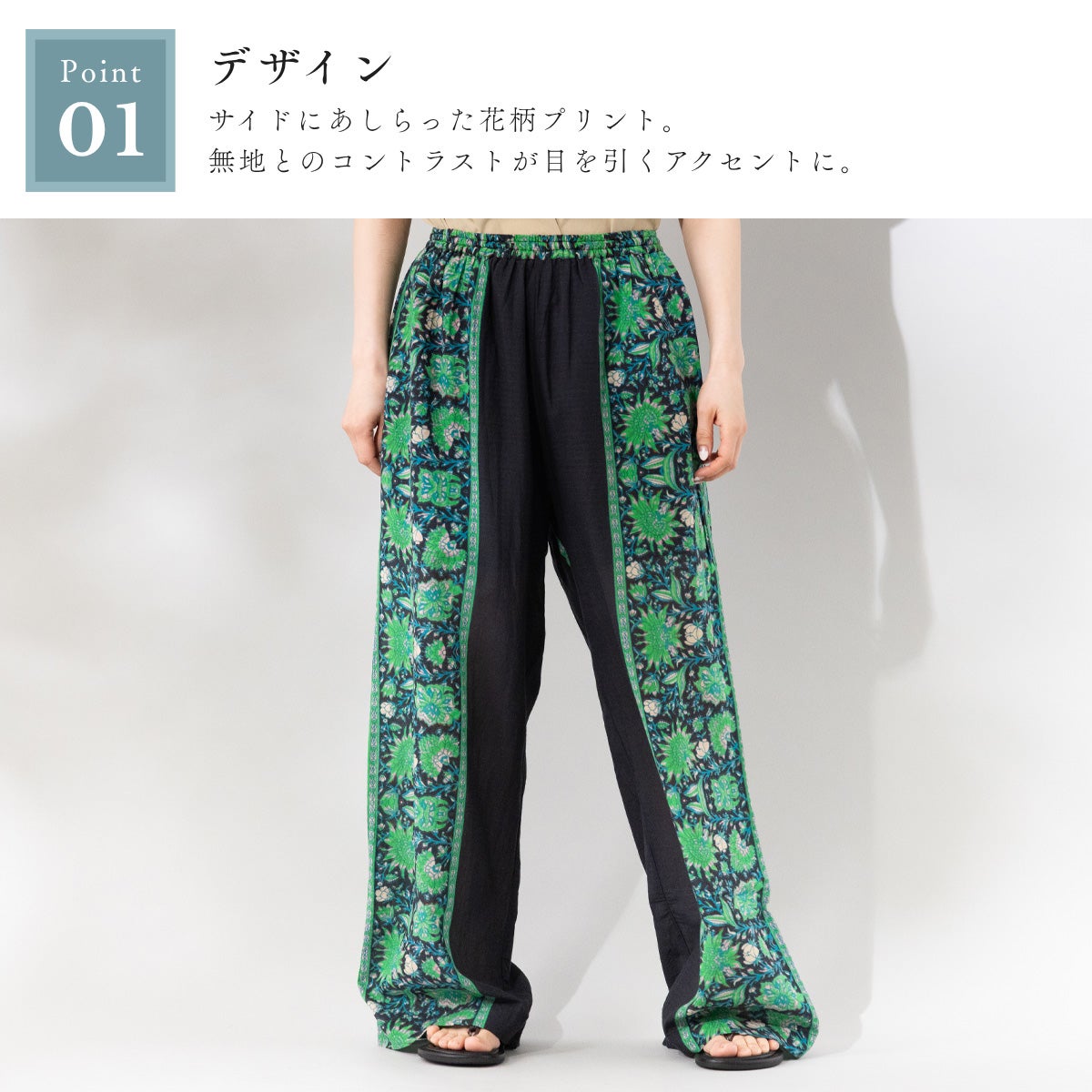 【ココ】サラマリカ　パンツ サラマリカ コットンビスコースボーダープリントパンツ Sara mallika