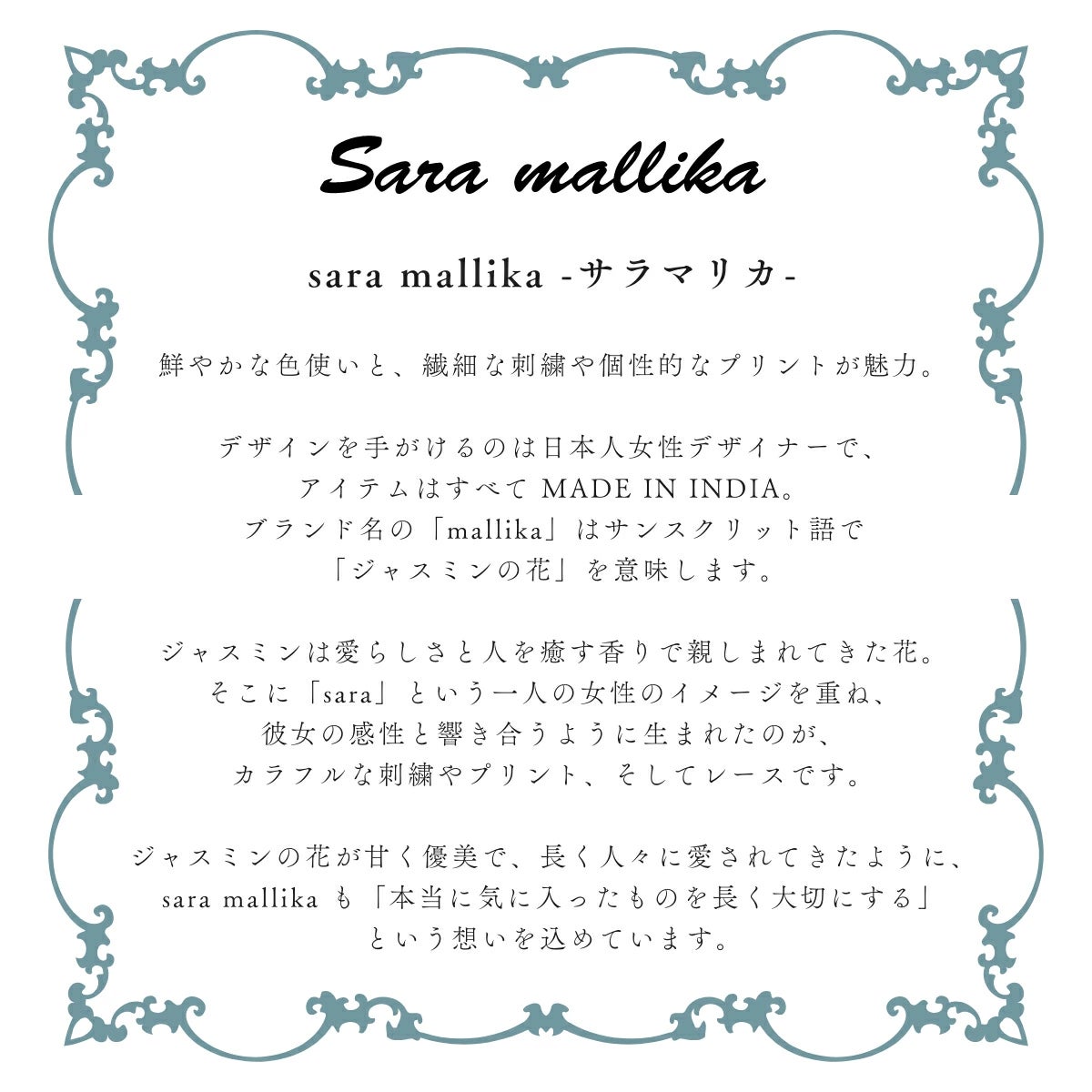サラマリカ コットンビスコースボーダープリントパンツ Sara mallika