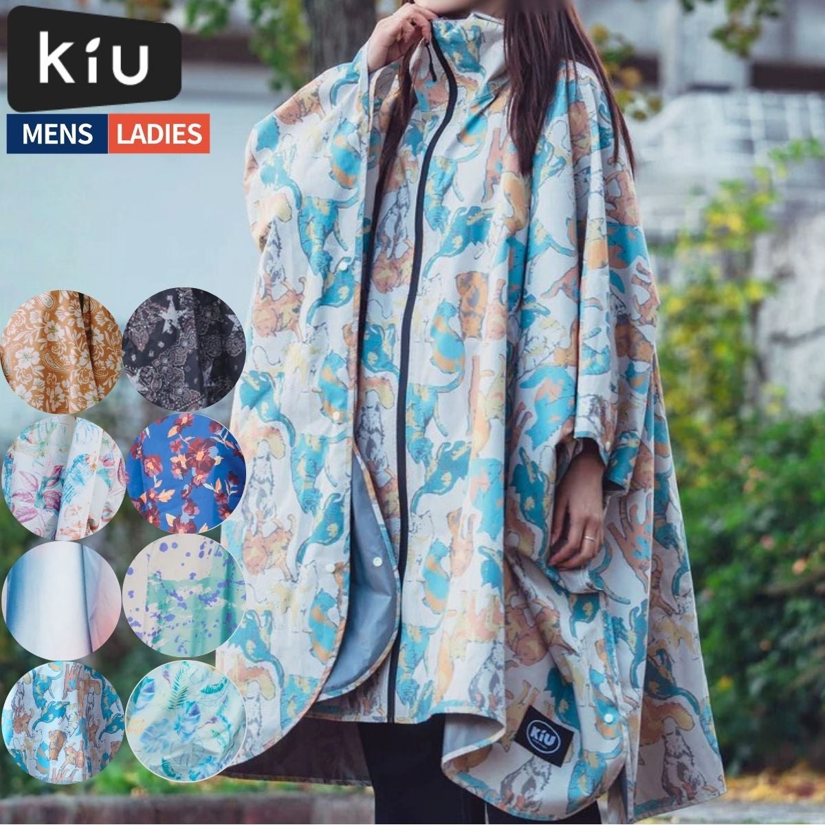 キウ キウレインポンチョ Kiu 2ND | スポーツマリオ公式通販サイト