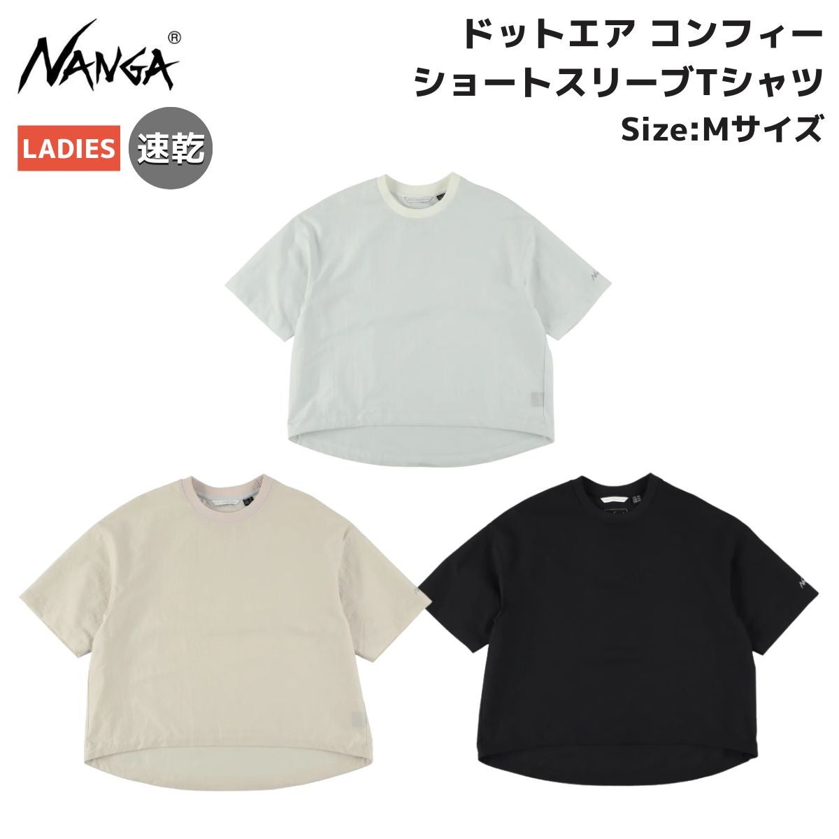 ナンガ NANGA ドットエア コンフィー ショートスリーブTシャツ