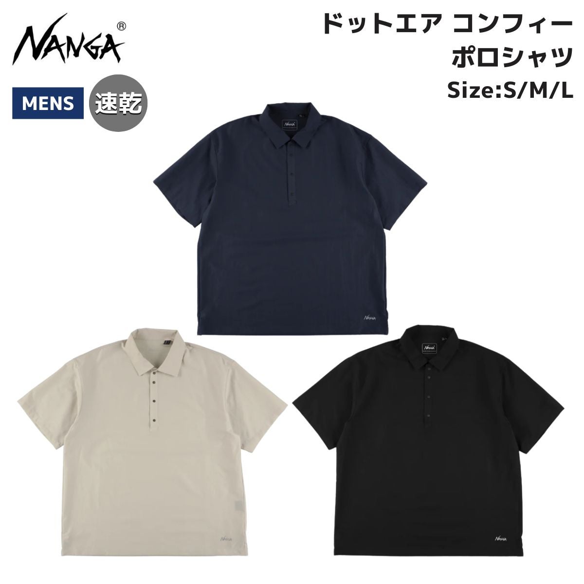 ナンガ NANGA ドットエア コンフィー ポロシャツ メンズ 2026SS