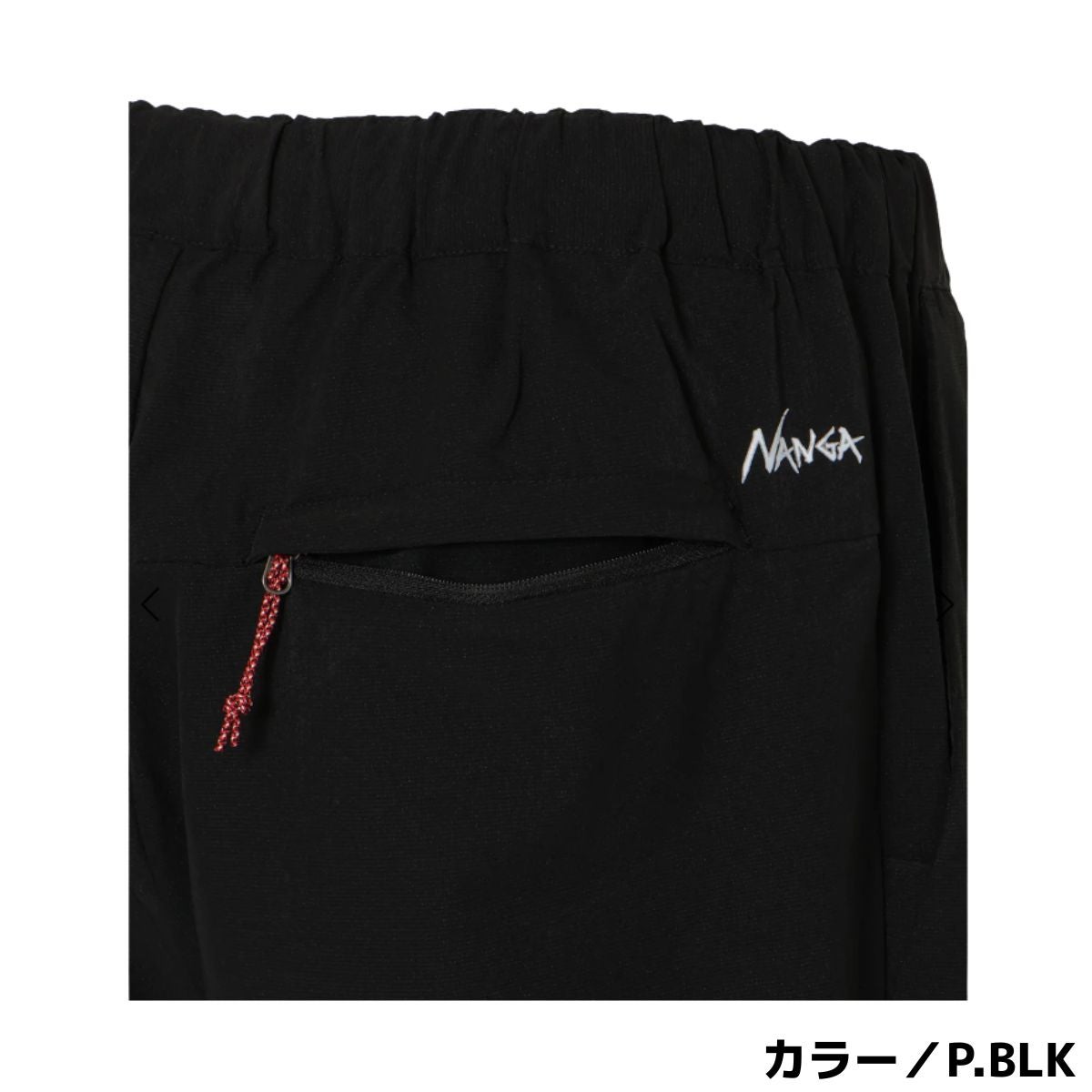 ナンガ ドットエア コンフィー ジョガーパンツ カジュアル パンツ 吸汗