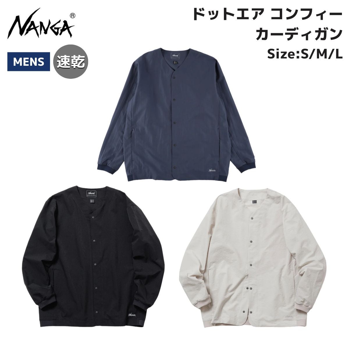 ナン JEANSFACTORY × NANGA [ジーンズファクトリー × ナンガ] 別注 ルーズ