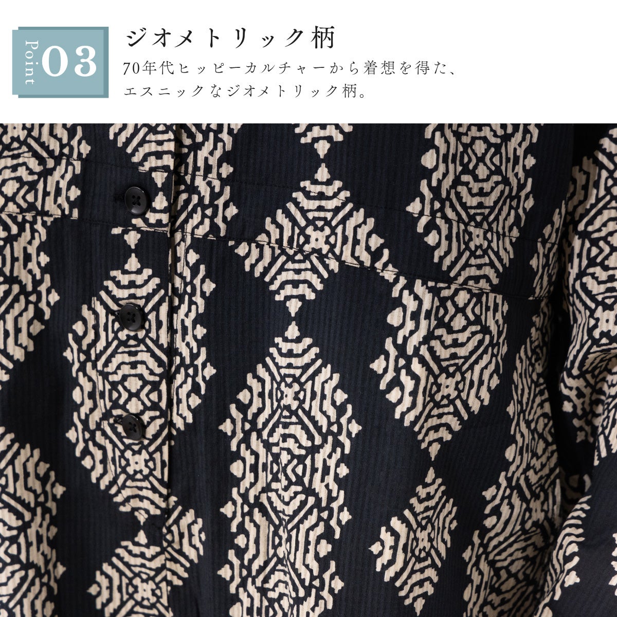 サラマリカ コットンジオメトリックプリントオールインワン Sara