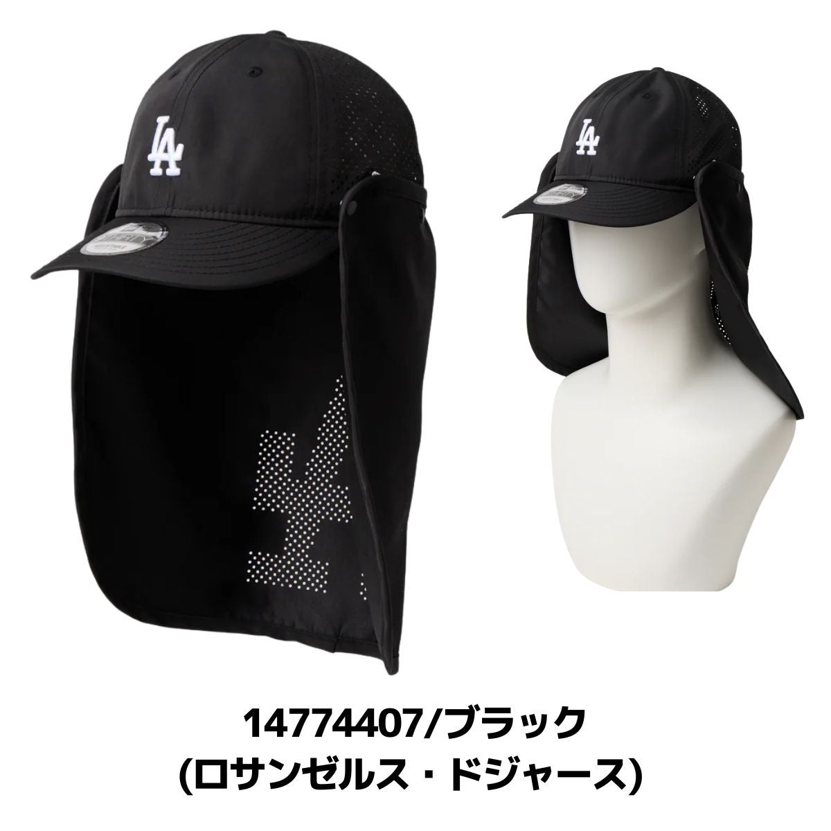 ニューエラ サンシェード ヤンキース ドジャース MLB NEW ERA 9THIRTY