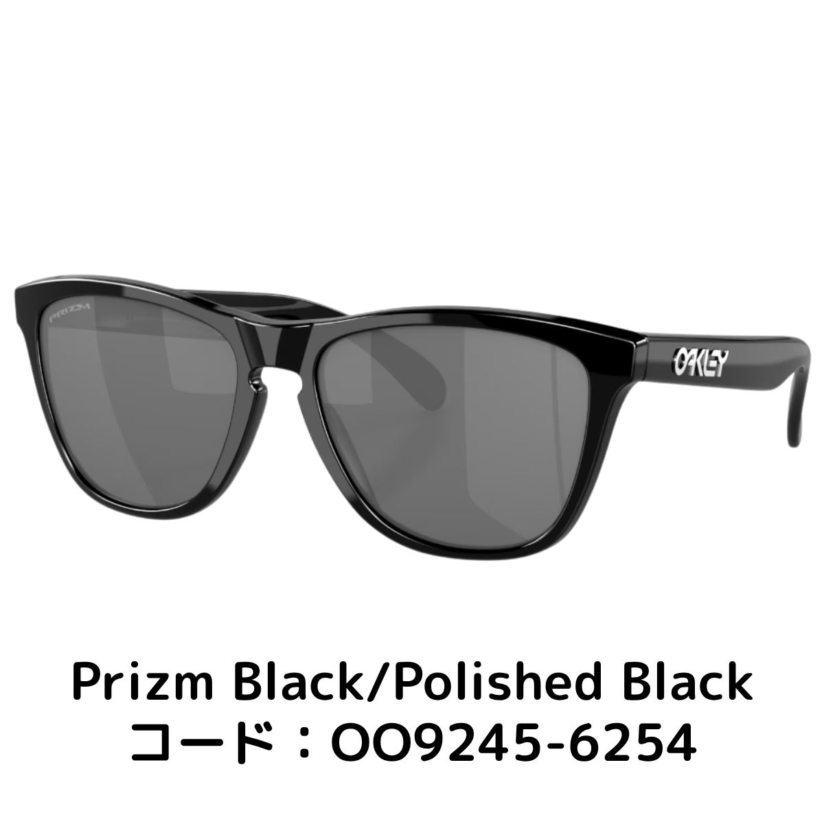 オークリー フロッグスキン 一般 OAKLEY Frogskins | スポーツマリオ