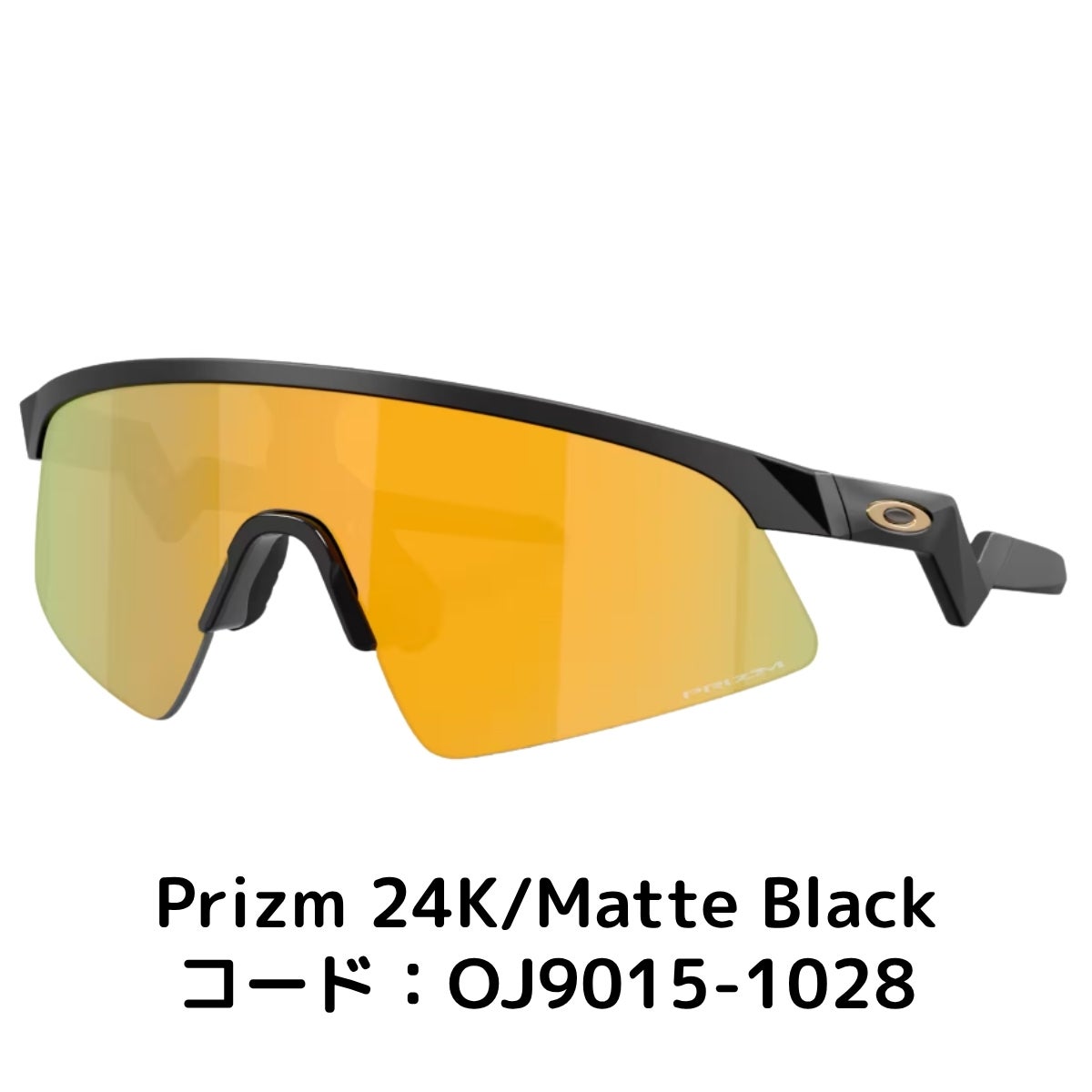 オークリー レジスター スウィープ ジュニア OAKLEY Resistor Sweep