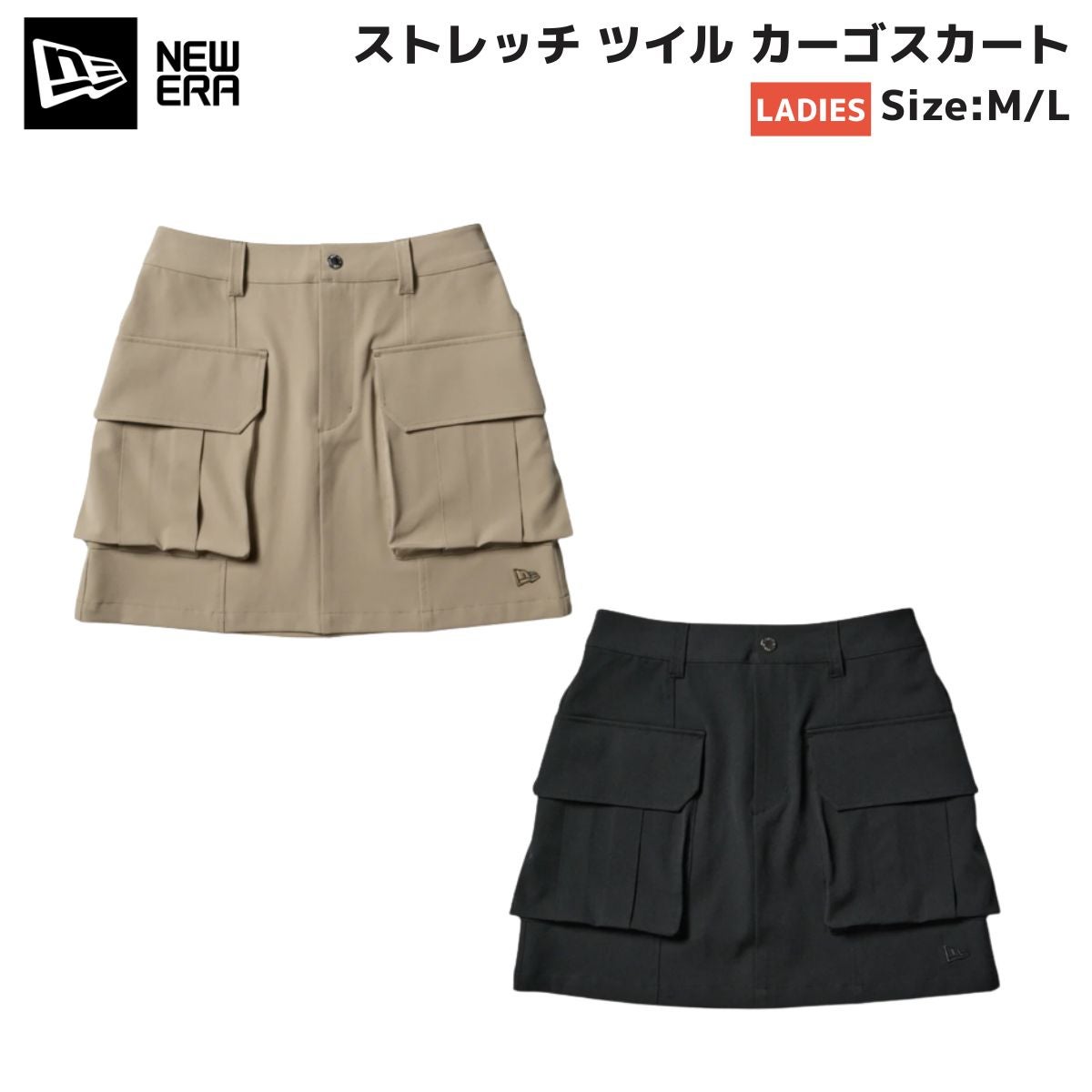 ニューエラ NEW ERA ストレッチ ツイル カーゴスカート ゴルフ