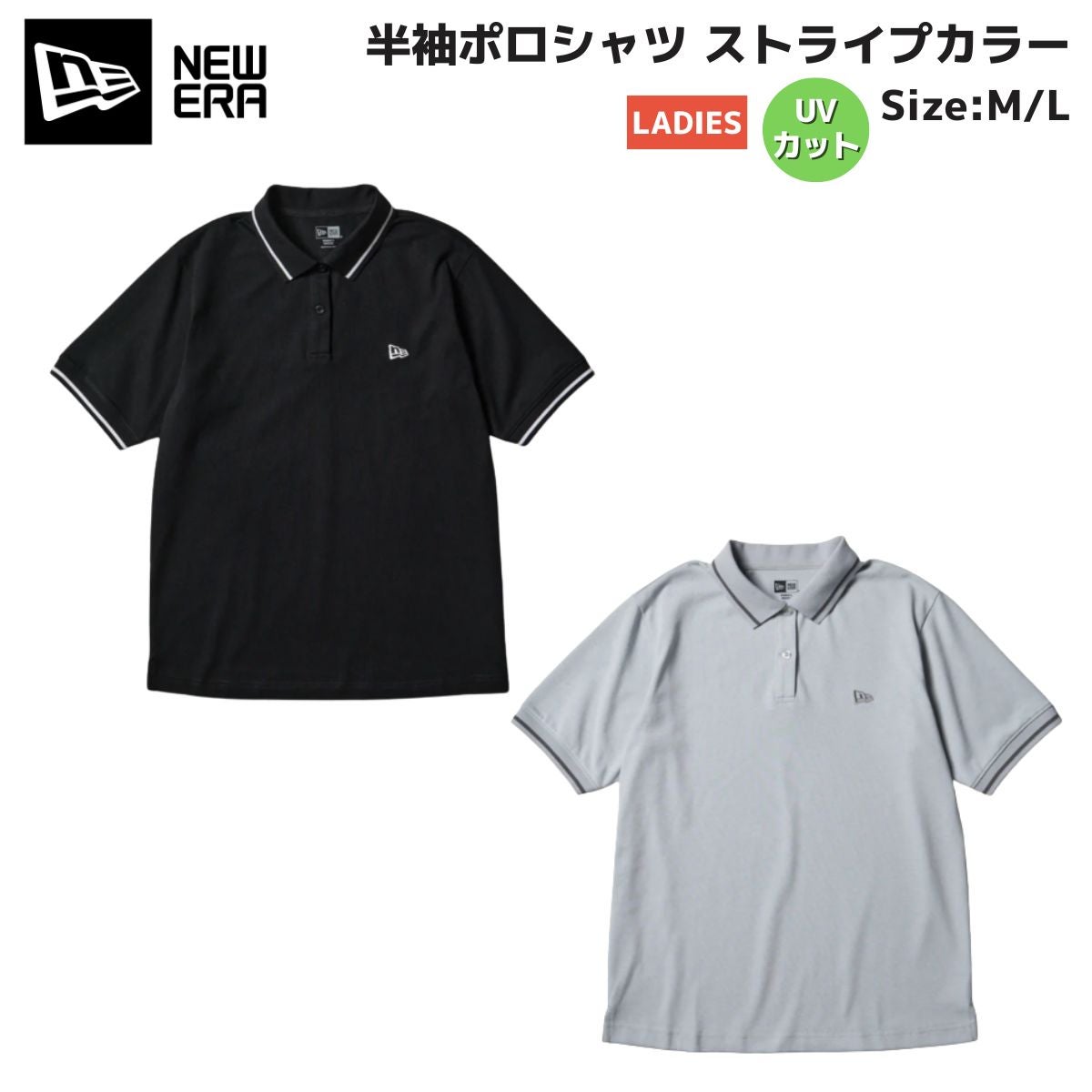 ニューエラ NEW ERA 半袖ポロシャツ ストライプカラー ゴルフ