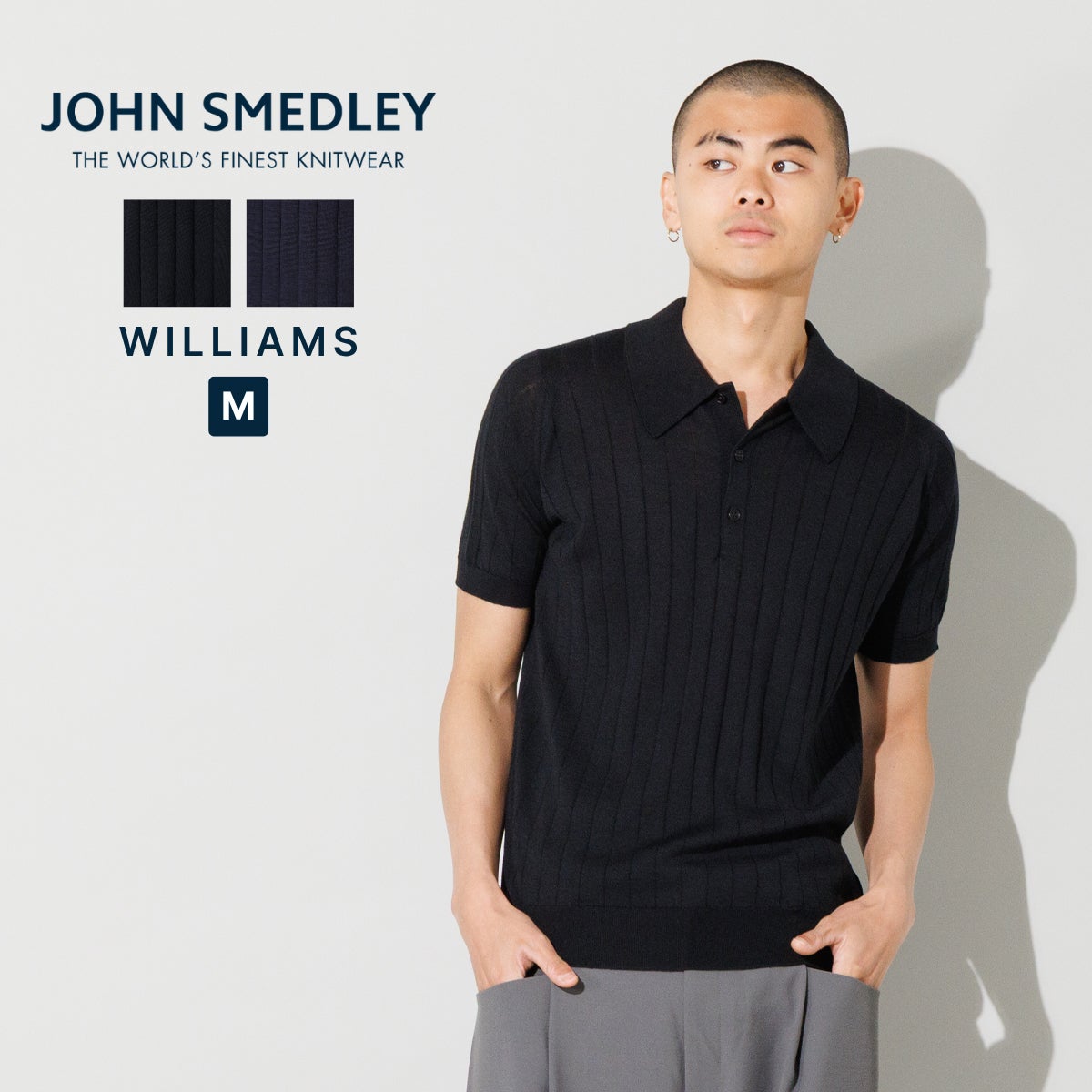 ジョンスメドレー WILLIAMS JOHN SMEDLEY | スポーツマリオ公式通販サイト