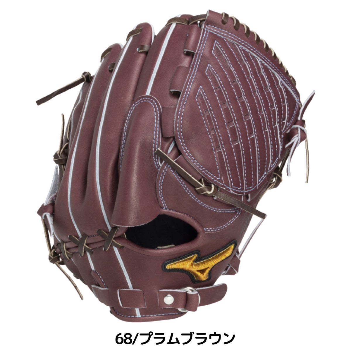 ミズノ MIZUNO 専用グラブ袋付き ミズノプロ 26年新規アンバサダー