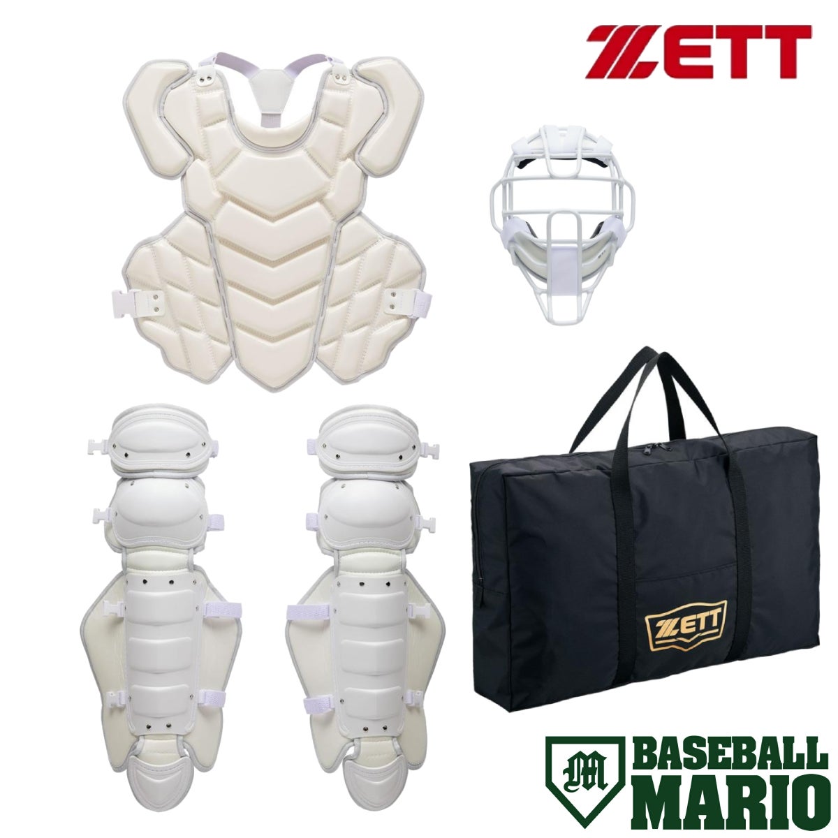 ゼット ZETT 収納袋付き 練習用硬式防具3点セット 捕手用 キャッチャー 