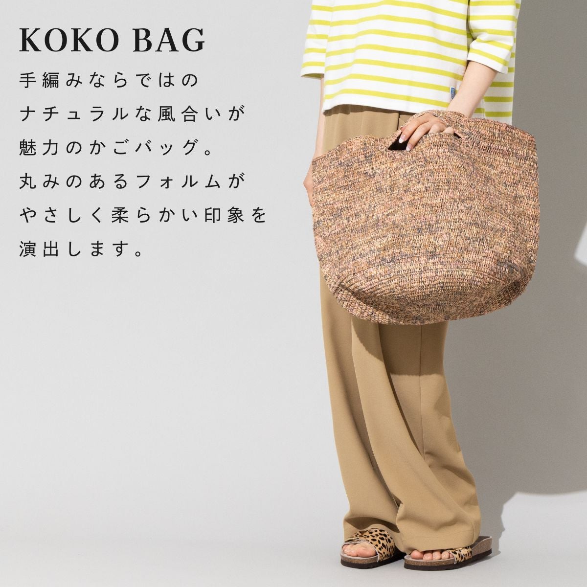 メイドインマダ ココ MADE IN MADA KOKO BAG | スポーツマリオ公式通販