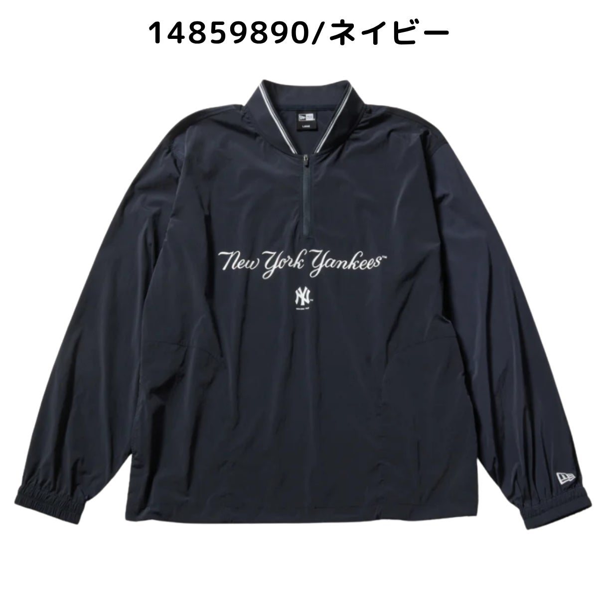 ニューエラ ウーブン プルオーバー ハーフジップ メンズ レディース