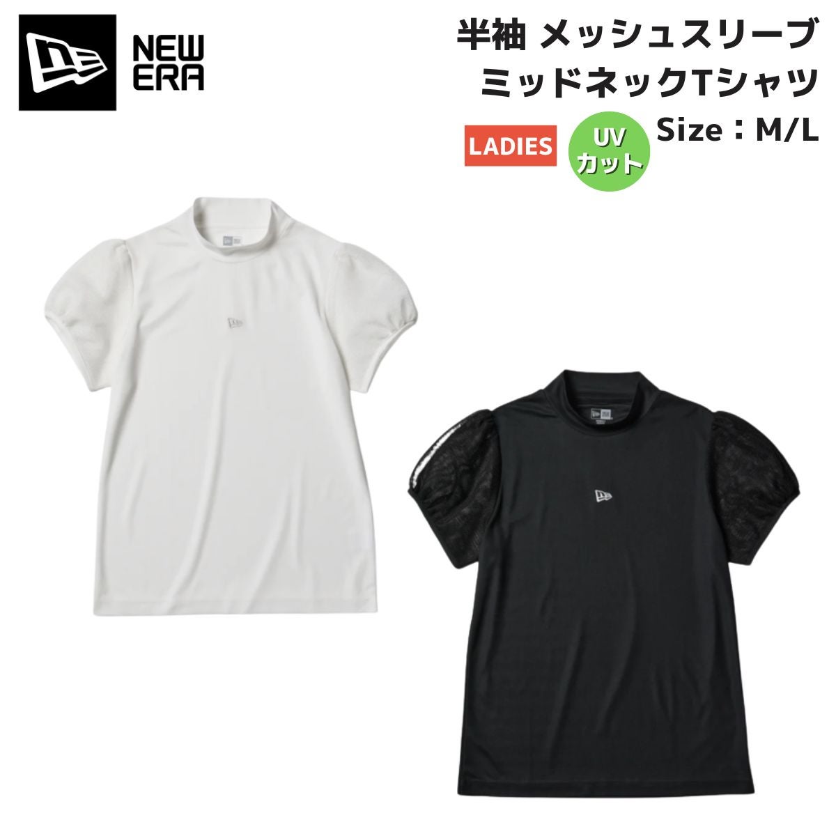 ニューエラ 半袖 メッシュスリーブ ミッドネック Tシャツ オフホワイト