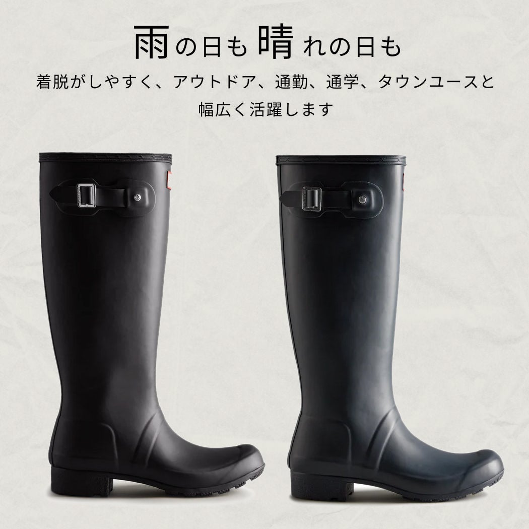 正規取扱販売店】ハンター エッセンシャル トール ブーツ メンズ