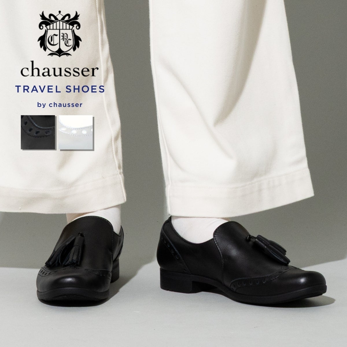 ショセ タッセルローファー chausser TASSEL LOAFERS | スポーツマリオ 