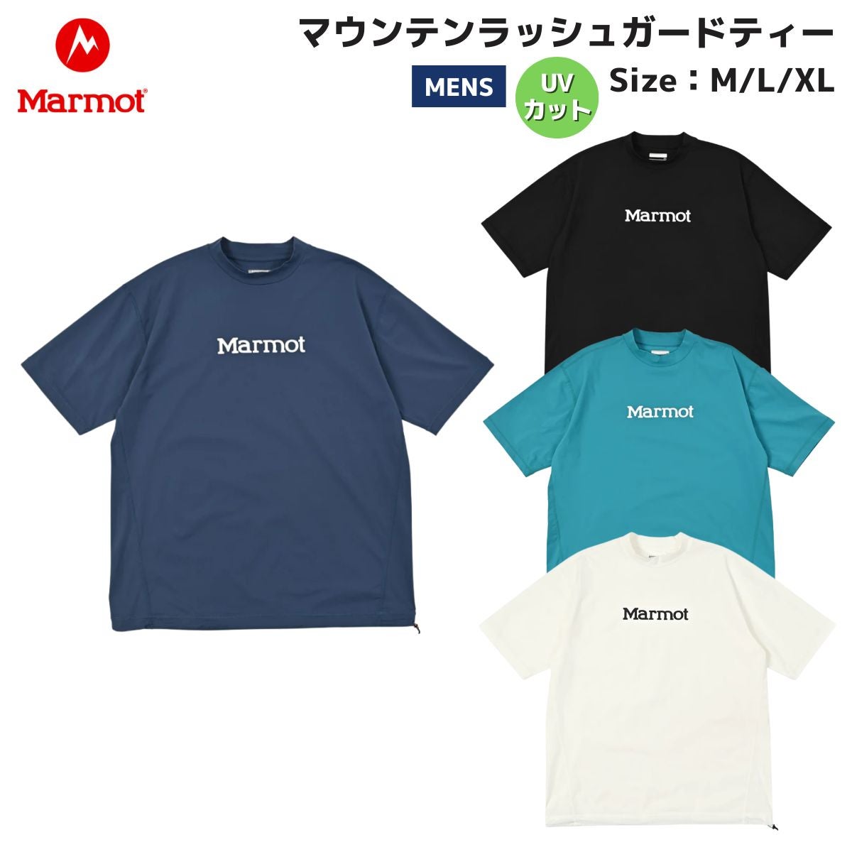マーモット マウンテンラッシュガードティー カジュアル シャツ 半袖 