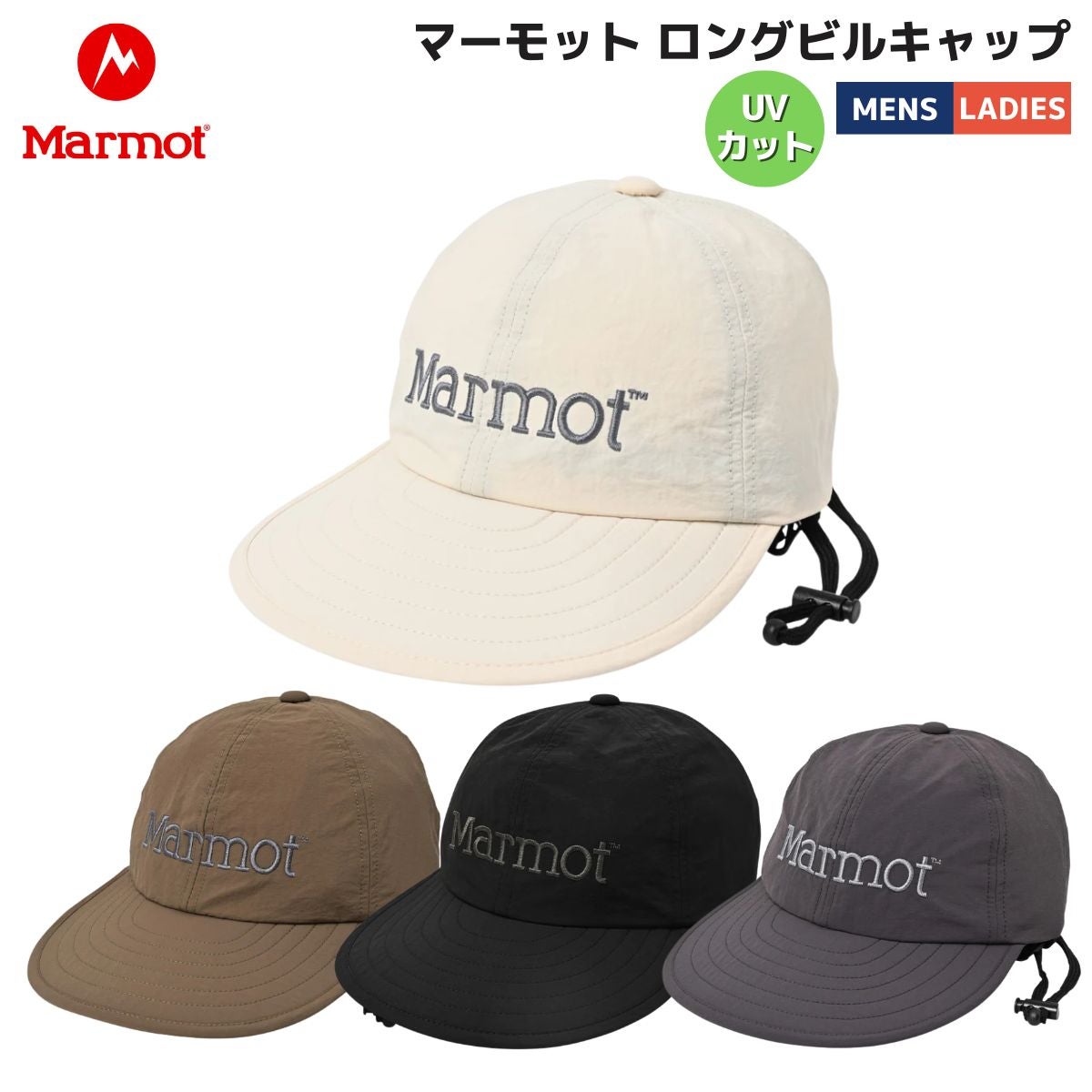 マーモット マーモットロングビルキャップ カジュアル 帽子 UVカット