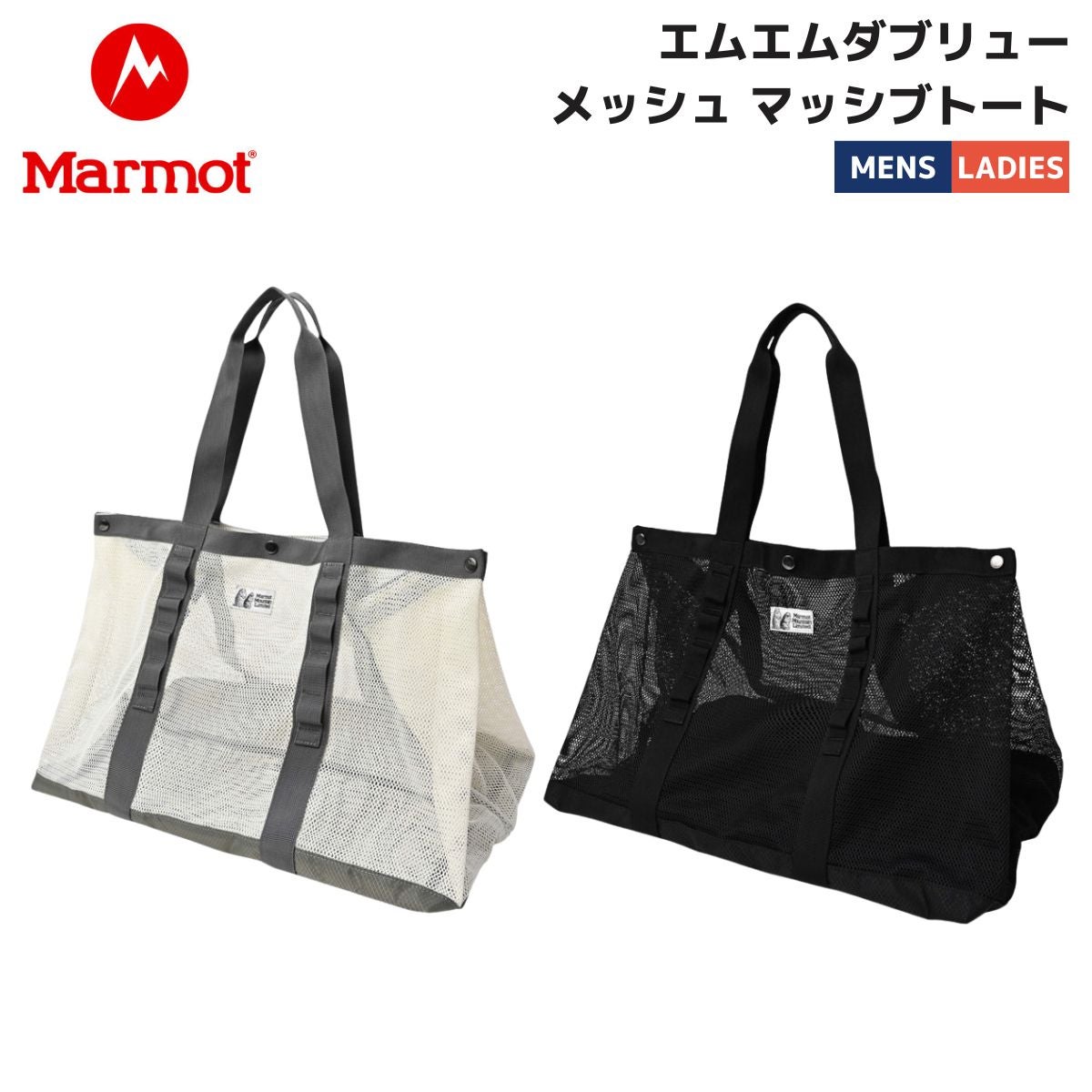 マーモット エクスカーション 4L Marmot Excursion | スポーツマリオ