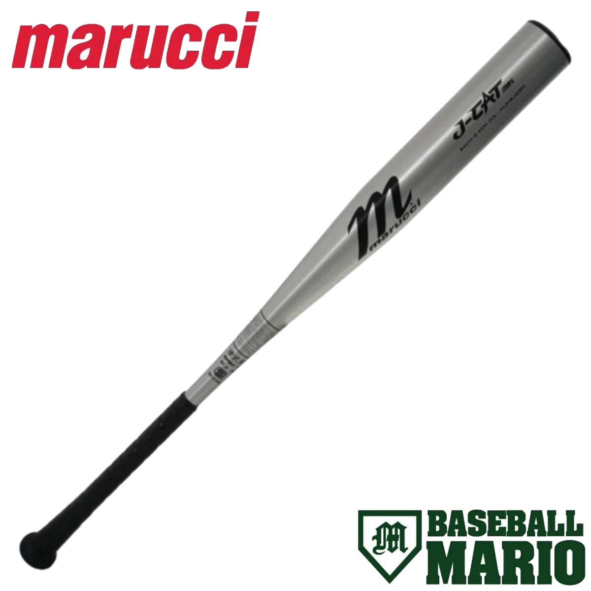 マルーチ／マルッチ marucci J-CAT MAX 硬式用 金属バット 一般 83cm