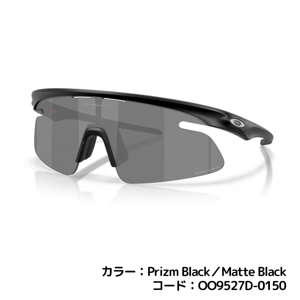 オークリー OAKLEY Rslv Lite サングラス 一般 野球 スポーツ
