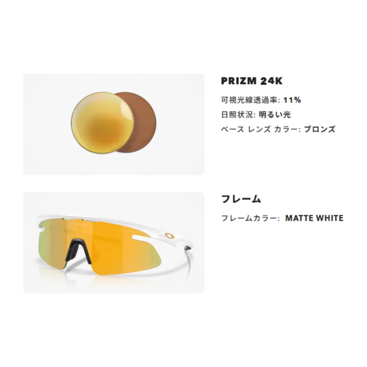 オークリー OAKLEY Rslv Lite サングラス 一般 野球 スポーツ