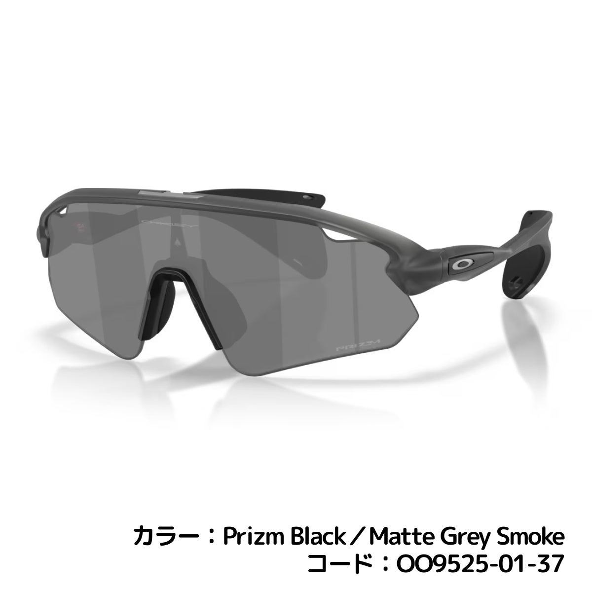 オークリー OAKLEY Stunt Devil Low Bridge Fit スタントデビル ロー