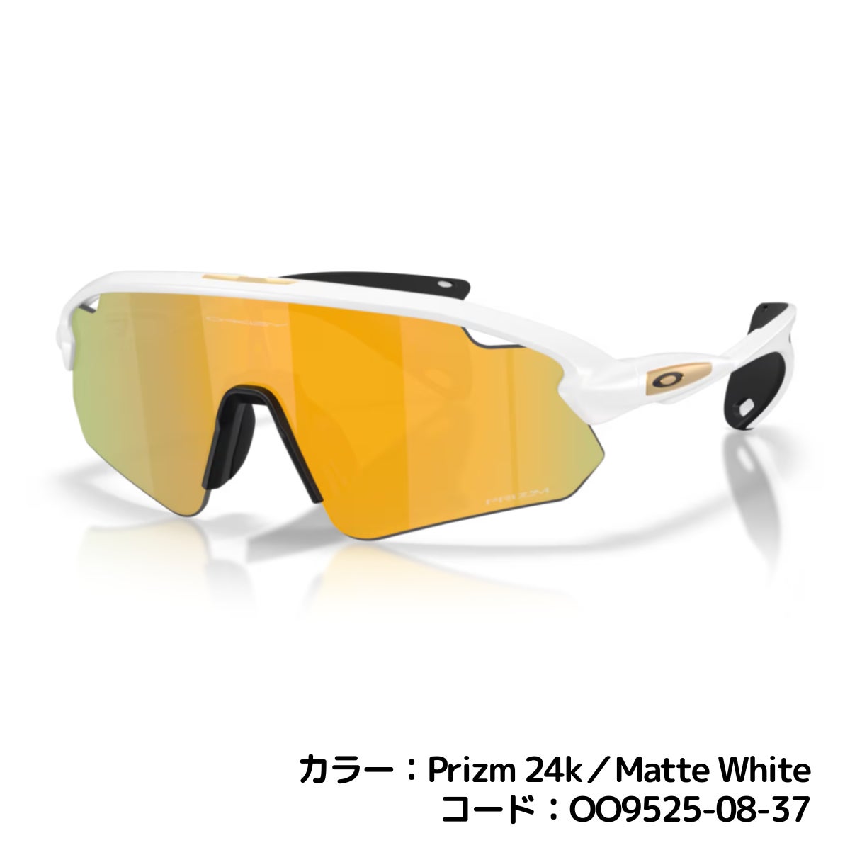 オークリー OAKLEY Stunt Devil Low Bridge Fit スタントデビル ロー