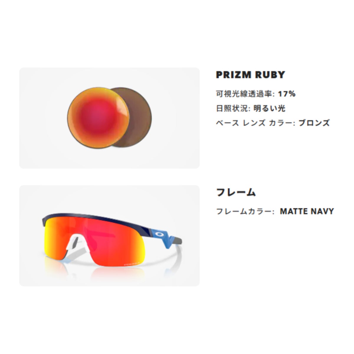 オークリー OAKLEY Resistor Youth Fit ジュニア レジスター ユース