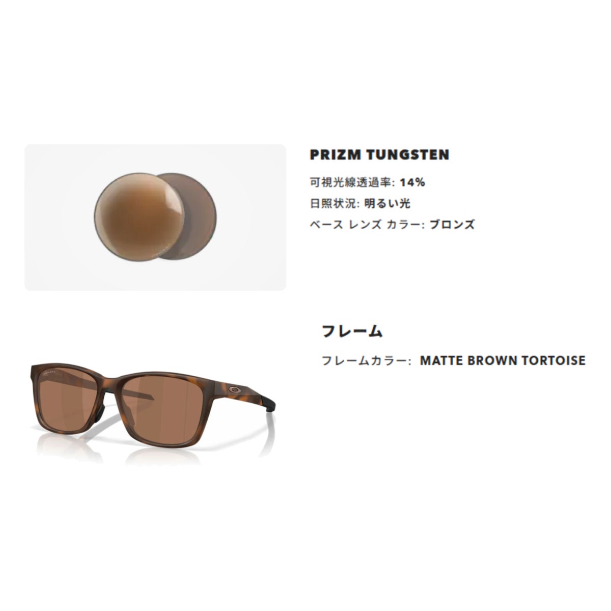 オークリー OAKLEY Paracord パラコード ローブリッジフィット 野球