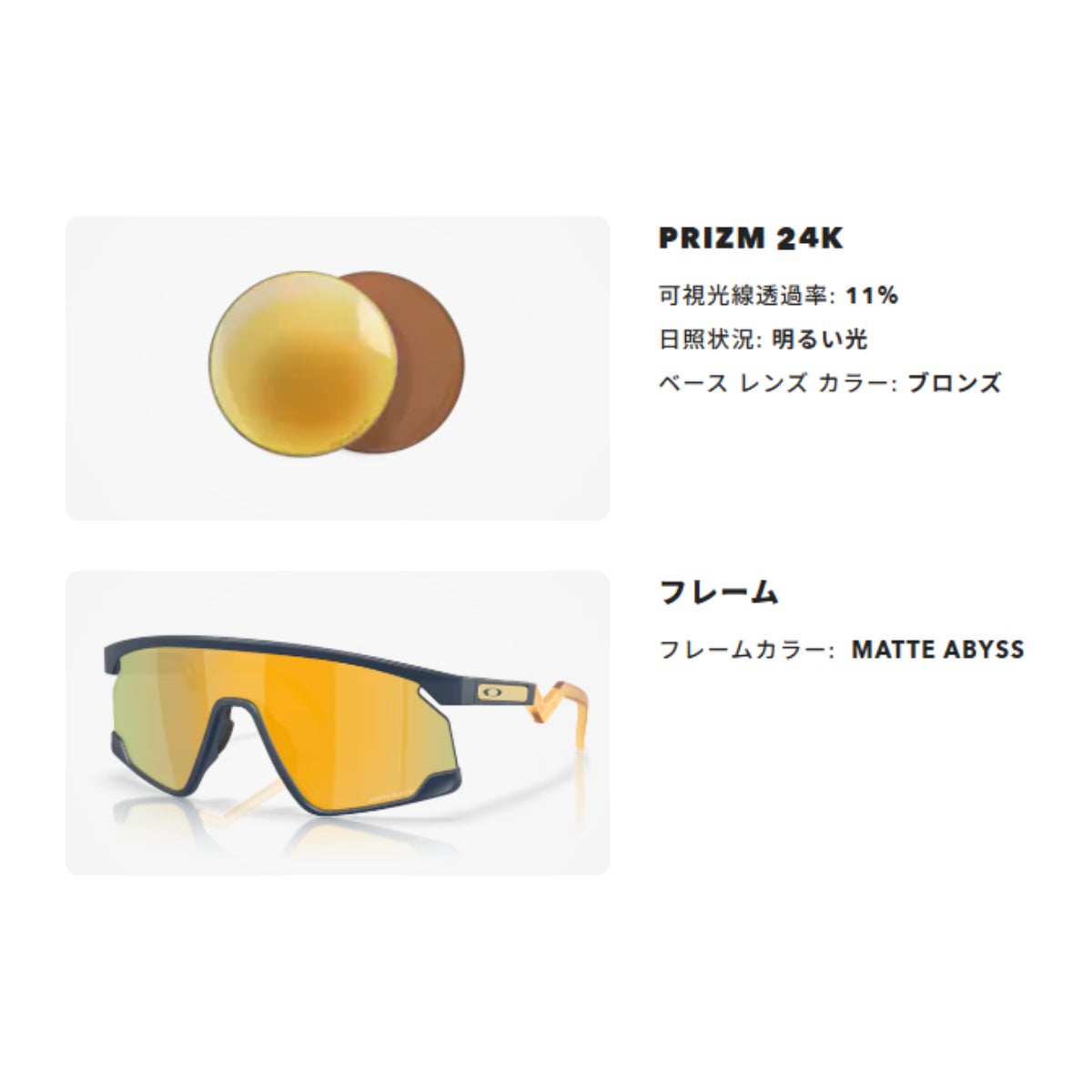 OAKLEY BXTR Lスポーツサングラス ブラック/ゴールド 限定 OAKLEY (オークリー) サングラス ブラック×ゴールド OO9237-0139 BXTR