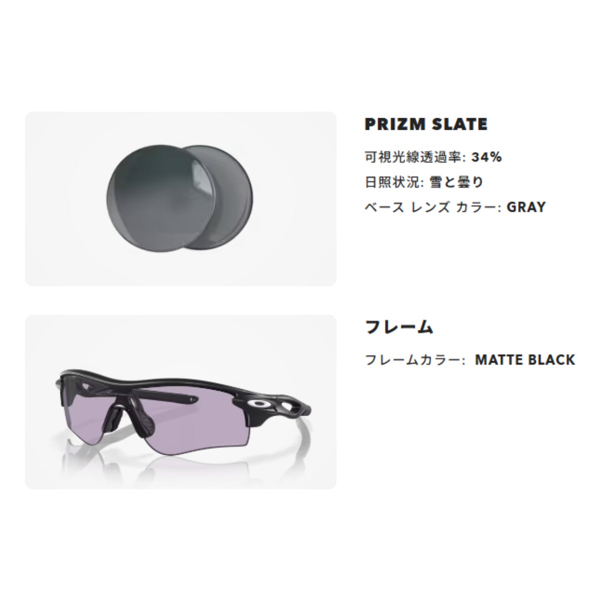 オークリー レーダーロックペース ローブリッジフィット 野球 スポーツ