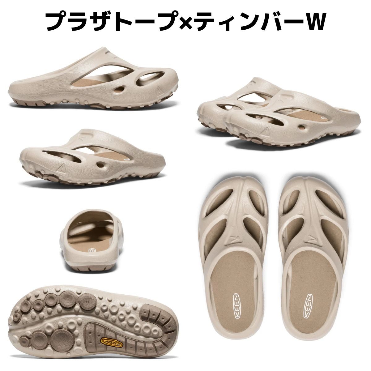 キーン シャンティ KEEN SHANTI | スポーツマリオ公式通販サイト