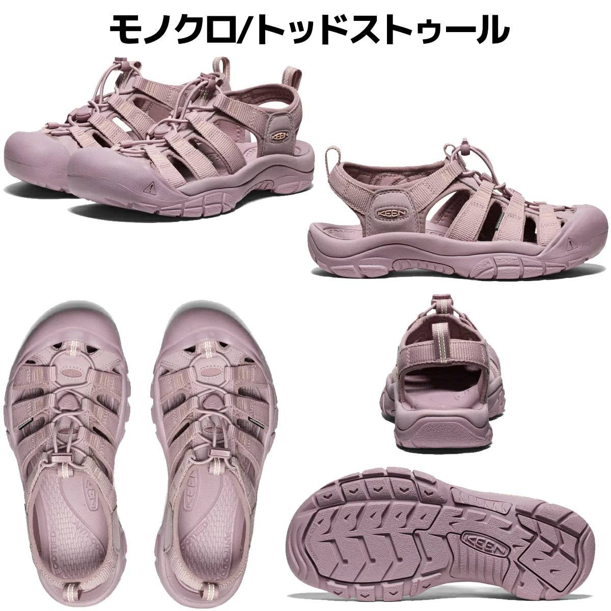 キーン ニューポート エイチツー KEEN NEWPORT H2 | スポーツマリオ