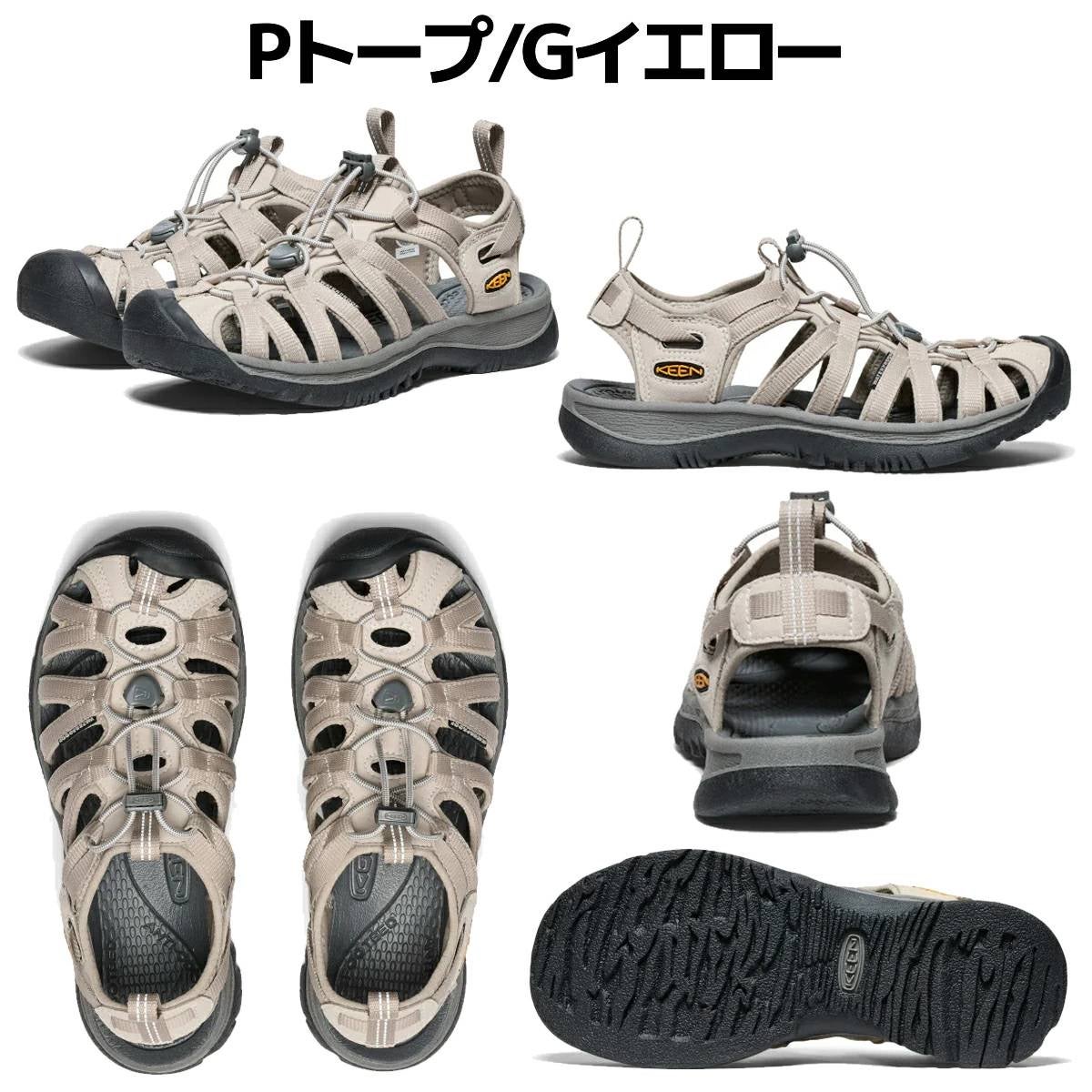 キーン ウィスパー KEEN WHISPER | スポーツマリオ公式通販サイト
